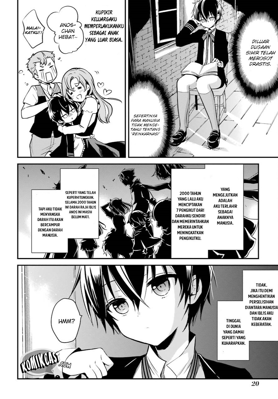 Maou Gakuin no Futekigousha: Shijou Saikyou no Maou no Shiso, Tensei shite Shison-tachi no Gakkou e Kayou chapter 1