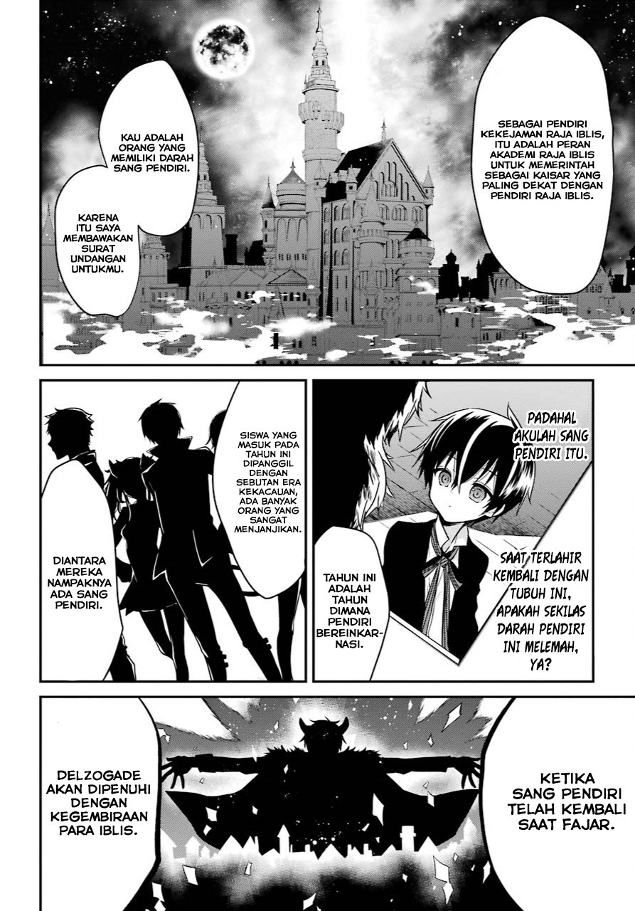 Maou Gakuin no Futekigousha: Shijou Saikyou no Maou no Shiso, Tensei shite Shison-tachi no Gakkou e Kayou chapter 1