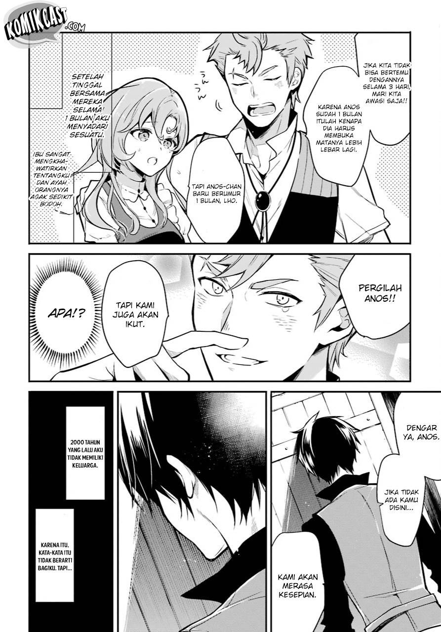Maou Gakuin no Futekigousha: Shijou Saikyou no Maou no Shiso, Tensei shite Shison-tachi no Gakkou e Kayou chapter 1