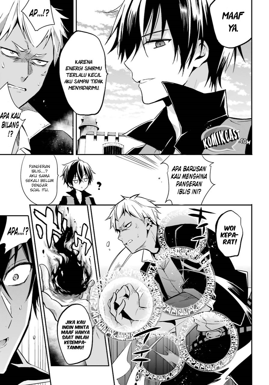 Maou Gakuin no Futekigousha: Shijou Saikyou no Maou no Shiso, Tensei shite Shison-tachi no Gakkou e Kayou chapter 1