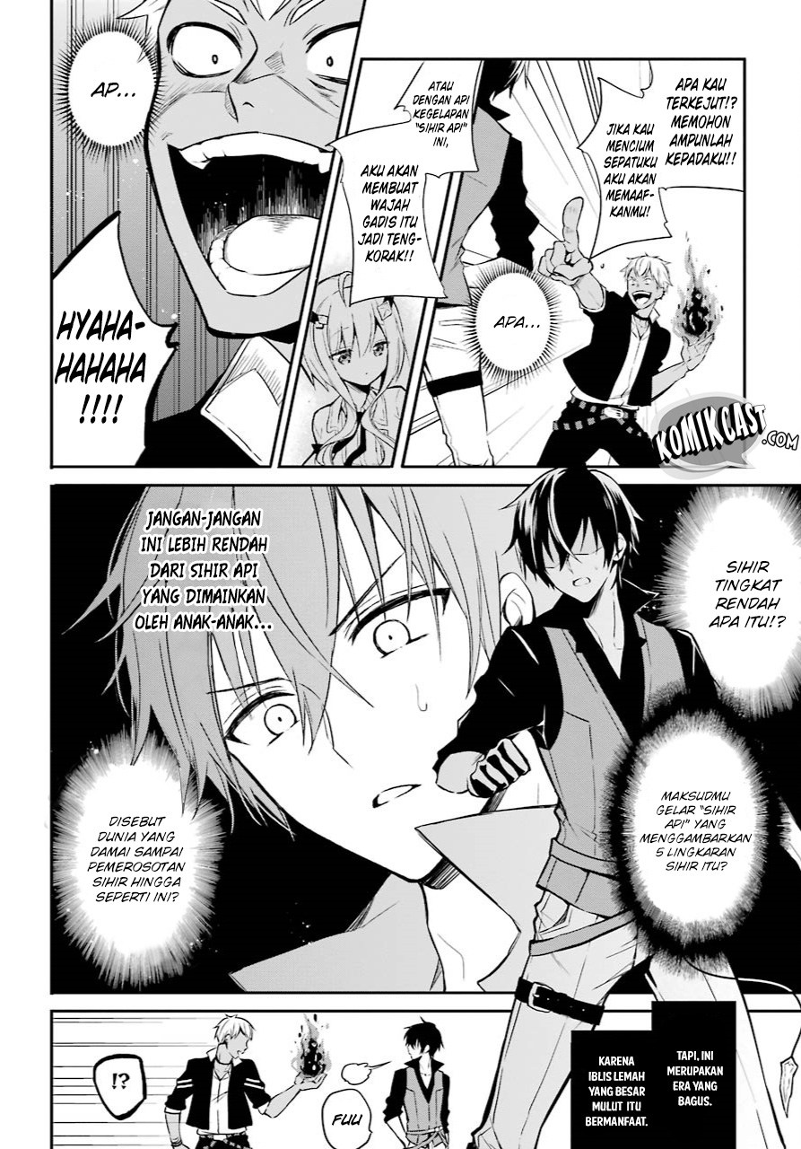 Maou Gakuin no Futekigousha: Shijou Saikyou no Maou no Shiso, Tensei shite Shison-tachi no Gakkou e Kayou chapter 1
