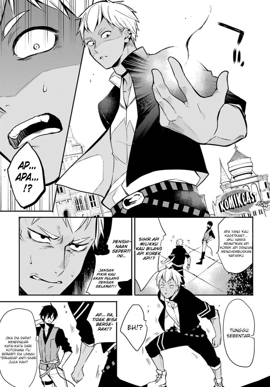 Maou Gakuin no Futekigousha: Shijou Saikyou no Maou no Shiso, Tensei shite Shison-tachi no Gakkou e Kayou chapter 1