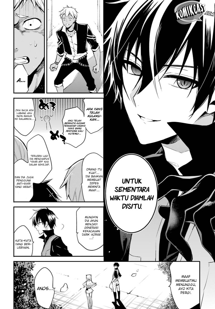 Maou Gakuin no Futekigousha: Shijou Saikyou no Maou no Shiso, Tensei shite Shison-tachi no Gakkou e Kayou chapter 1
