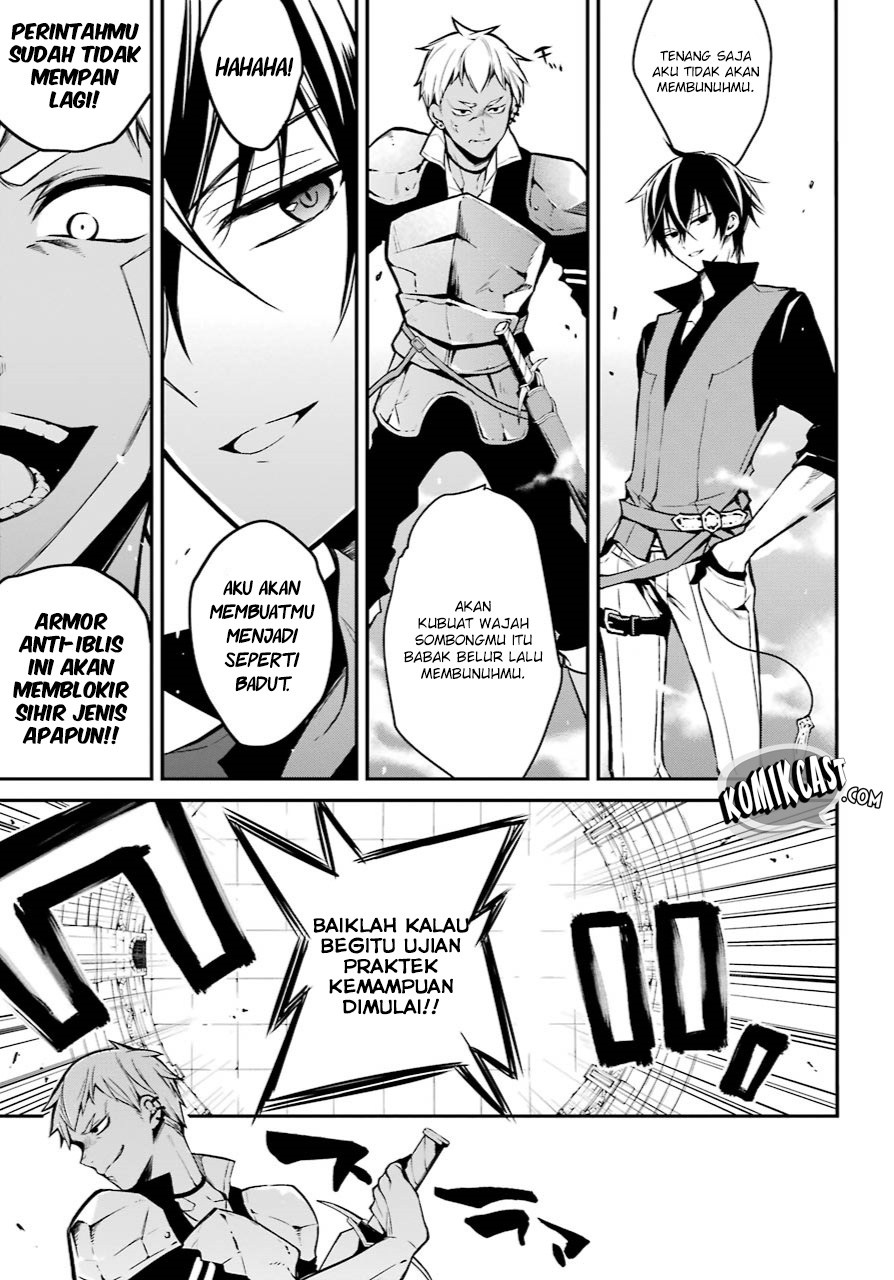 Maou Gakuin no Futekigousha: Shijou Saikyou no Maou no Shiso, Tensei shite Shison-tachi no Gakkou e Kayou chapter 1