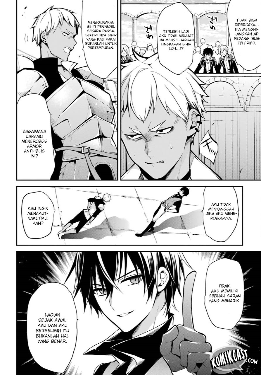 Maou Gakuin no Futekigousha: Shijou Saikyou no Maou no Shiso, Tensei shite Shison-tachi no Gakkou e Kayou chapter 1