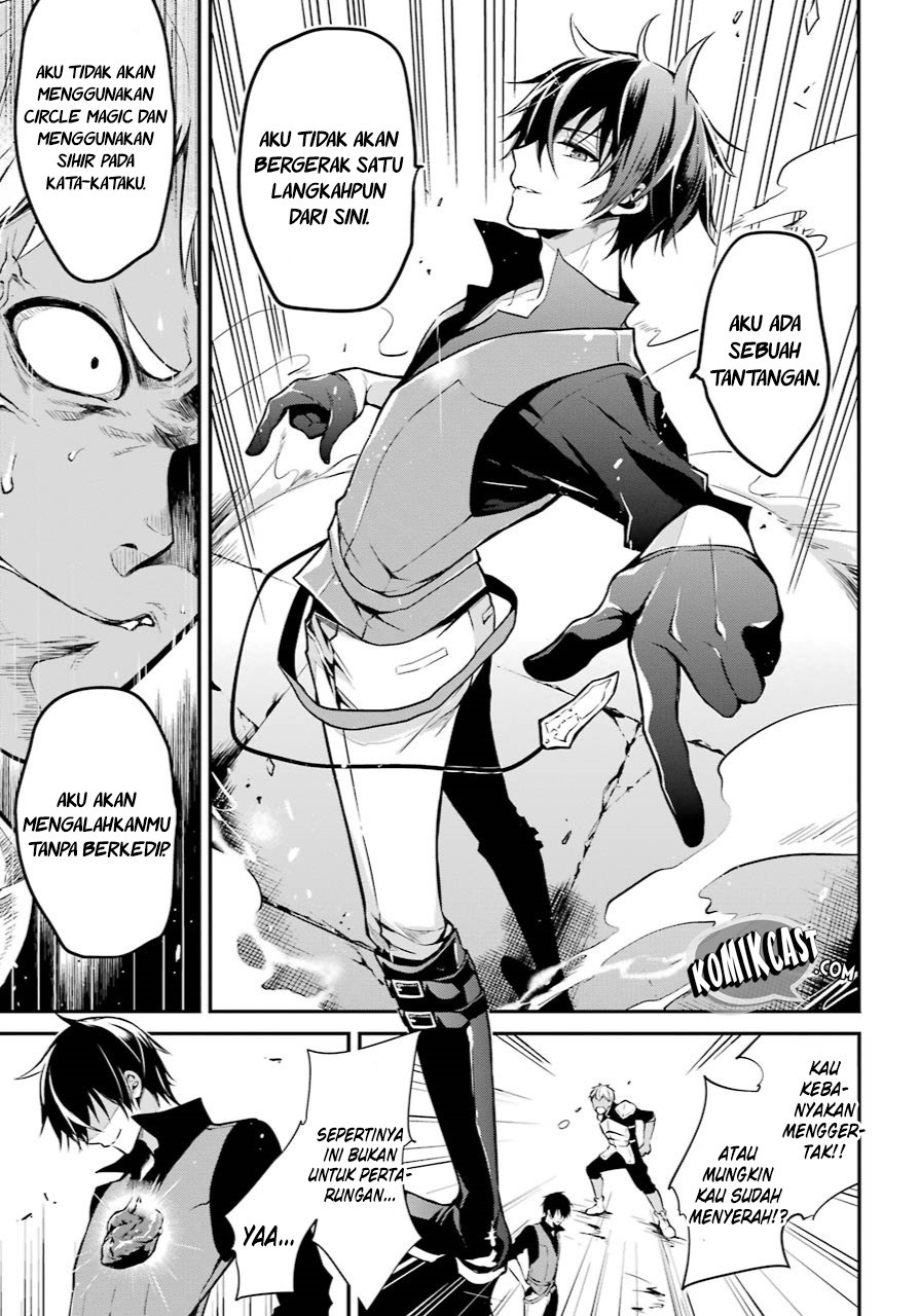 Maou Gakuin no Futekigousha: Shijou Saikyou no Maou no Shiso, Tensei shite Shison-tachi no Gakkou e Kayou chapter 1