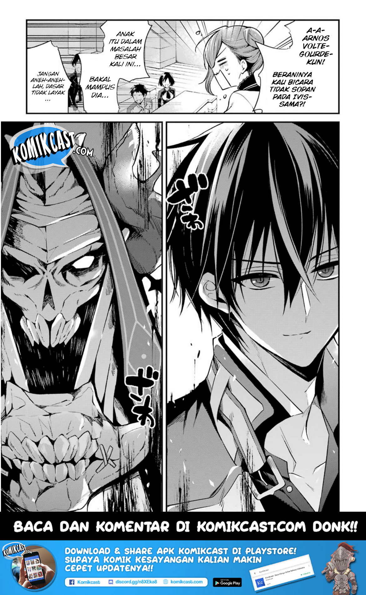 Maou Gakuin no Futekigousha: Shijou Saikyou no Maou no Shiso, Tensei shite Shison-tachi no Gakkou e Kayou chapter 6