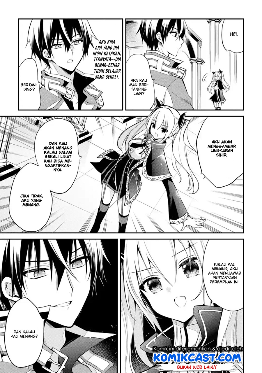Maou Gakuin no Futekigousha: Shijou Saikyou no Maou no Shiso, Tensei shite Shison-tachi no Gakkou e Kayou chapter 9