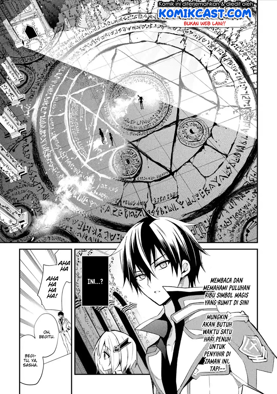 Maou Gakuin no Futekigousha: Shijou Saikyou no Maou no Shiso, Tensei shite Shison-tachi no Gakkou e Kayou chapter 9