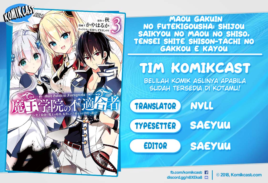 Maou Gakuin no Futekigousha: Shijou Saikyou no Maou no Shiso, Tensei shite Shison-tachi no Gakkou e Kayou chapter 12