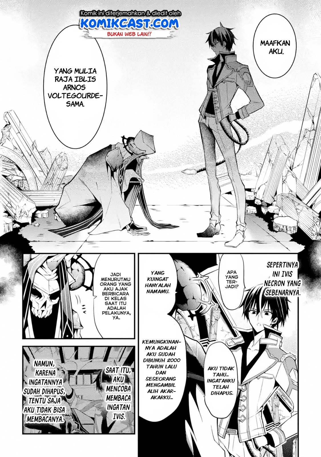 Maou Gakuin no Futekigousha: Shijou Saikyou no Maou no Shiso, Tensei shite Shison-tachi no Gakkou e Kayou chapter 12