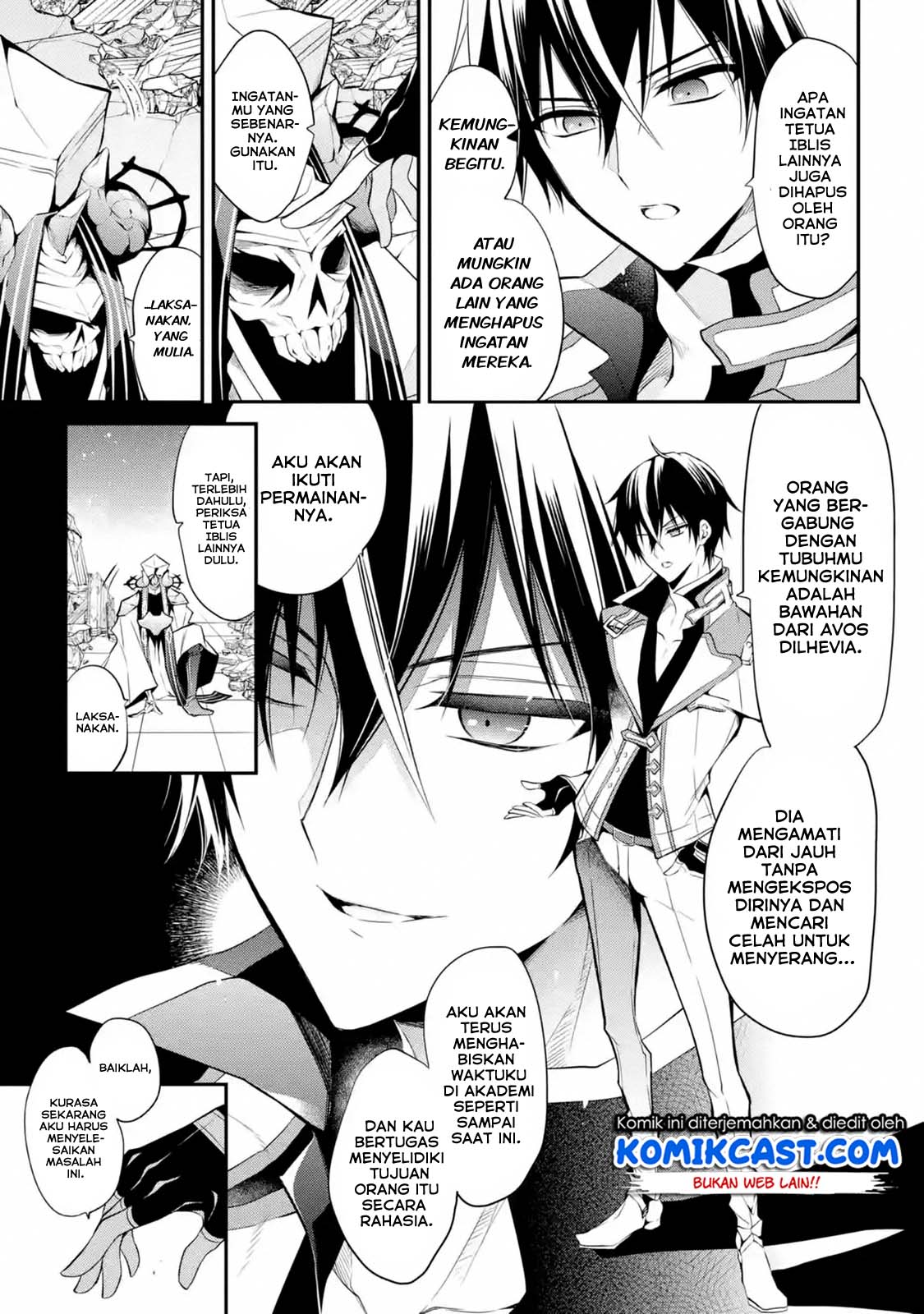 Maou Gakuin no Futekigousha: Shijou Saikyou no Maou no Shiso, Tensei shite Shison-tachi no Gakkou e Kayou chapter 12