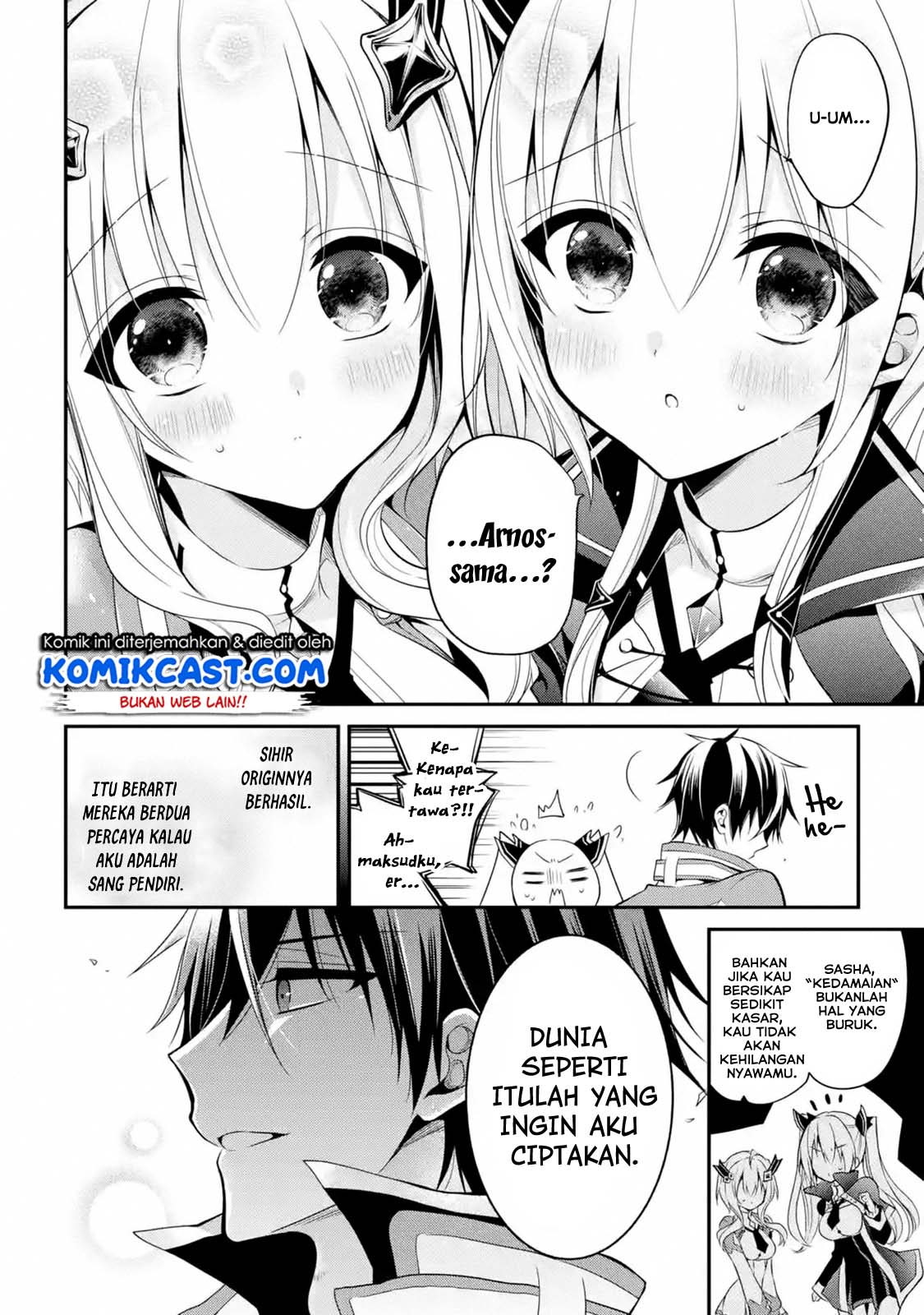Maou Gakuin no Futekigousha: Shijou Saikyou no Maou no Shiso, Tensei shite Shison-tachi no Gakkou e Kayou chapter 12