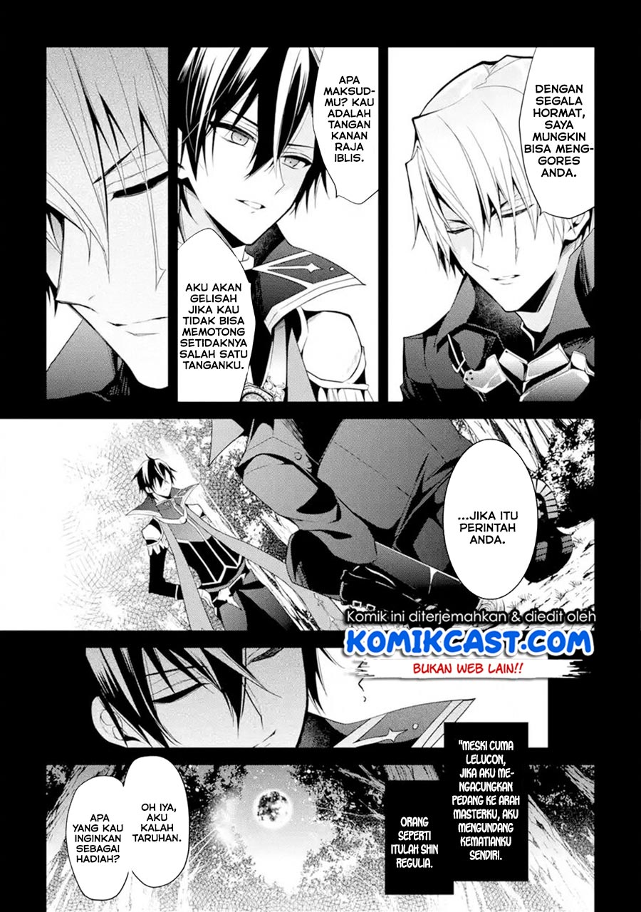 Maou Gakuin no Futekigousha: Shijou Saikyou no Maou no Shiso, Tensei shite Shison-tachi no Gakkou e Kayou Chapter 13.1 Bahasa Indonesia