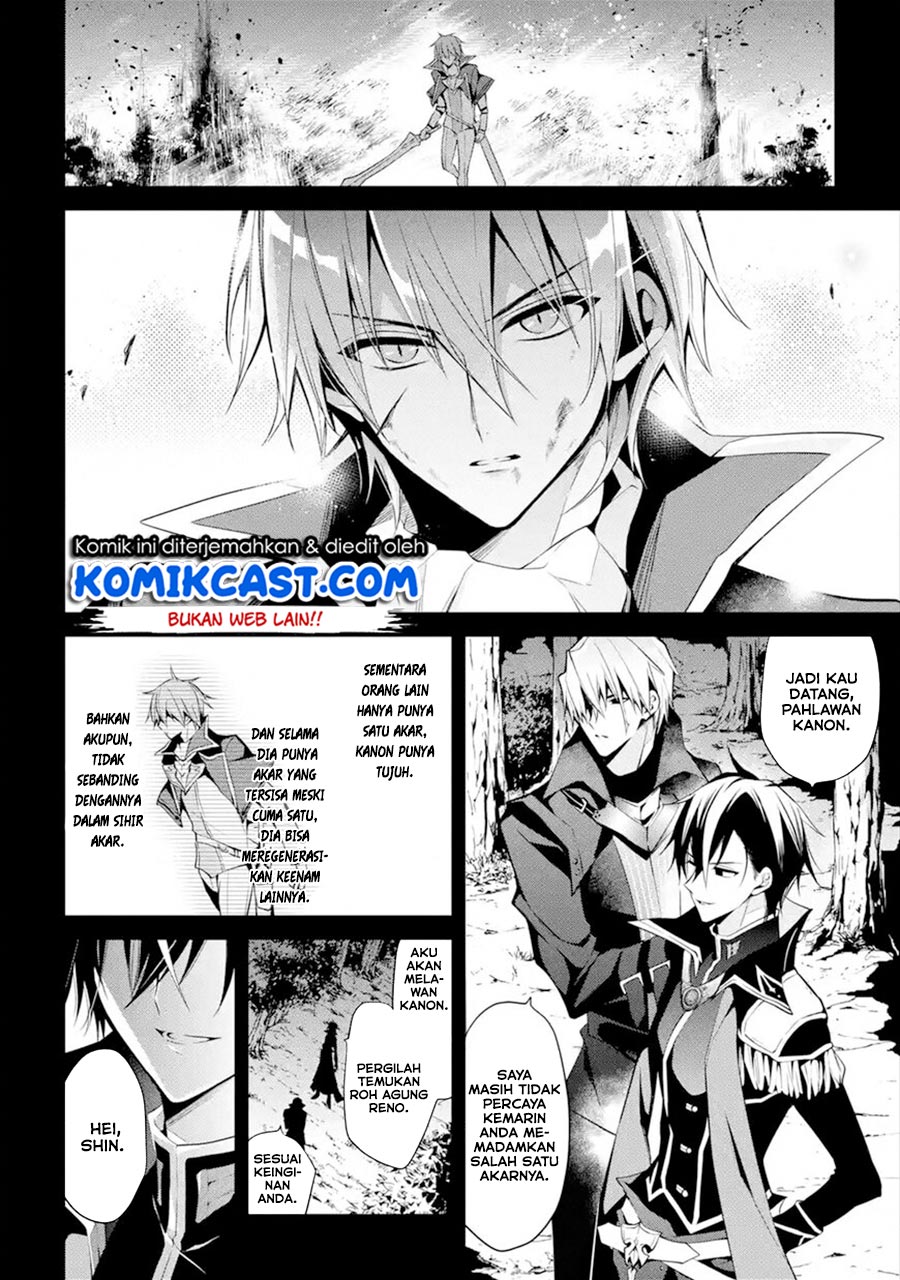 Maou Gakuin no Futekigousha: Shijou Saikyou no Maou no Shiso, Tensei shite Shison-tachi no Gakkou e Kayou Chapter 13.1 Bahasa Indonesia