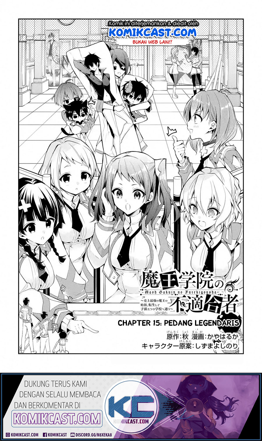 Maou Gakuin no Futekigousha: Shijou Saikyou no Maou no Shiso, Tensei shite Shison-tachi no Gakkou e Kayou chapter 15
