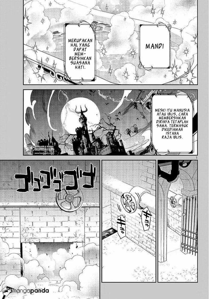 Maou jou de Oyasumi Chapter 14