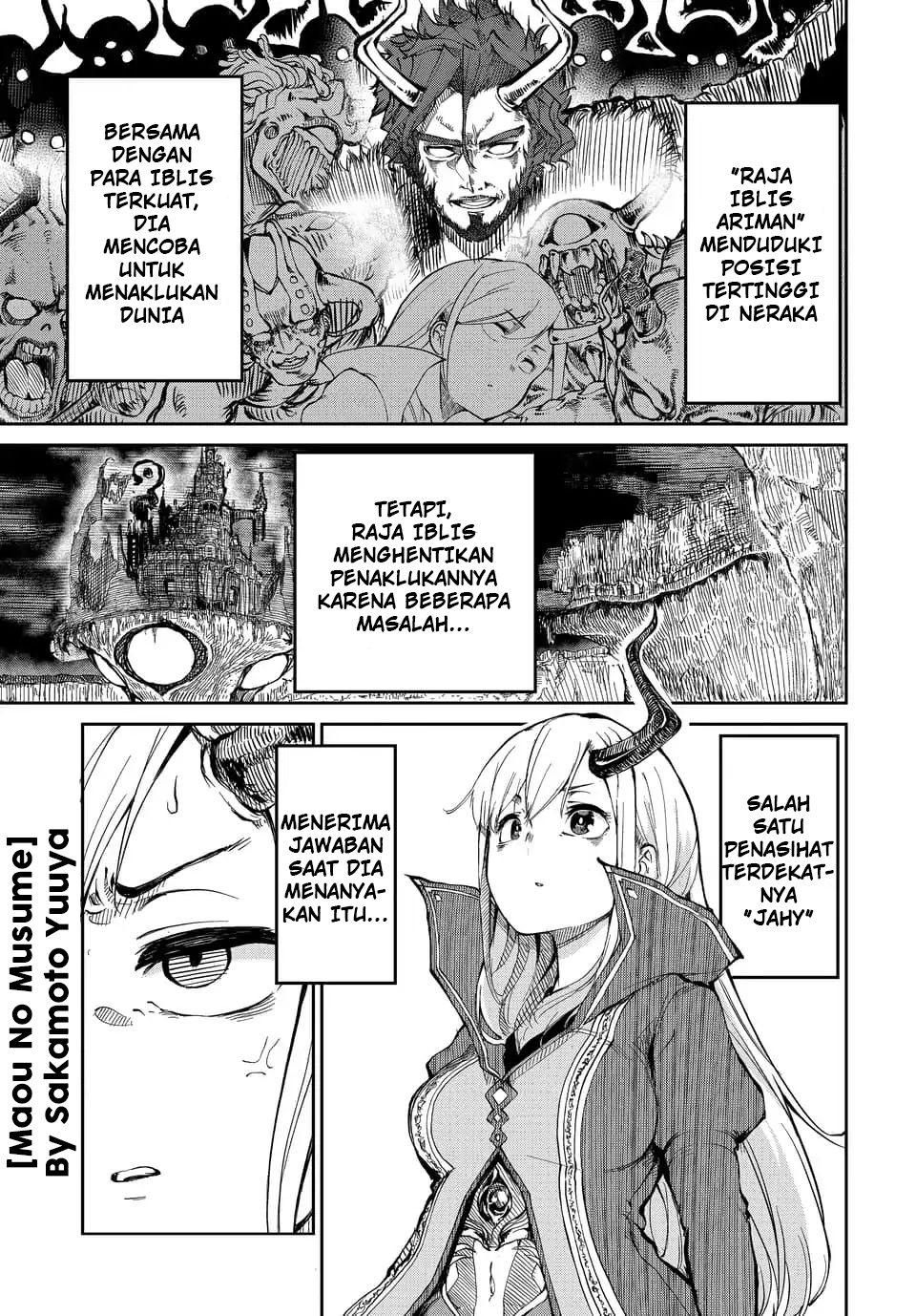 Maou no Musume wa Yasashi sugiru!! chapter 1