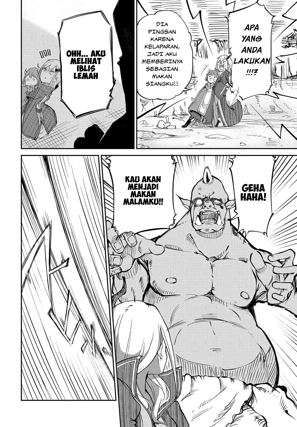 Maou no Musume wa Yasashi sugiru!! chapter 1