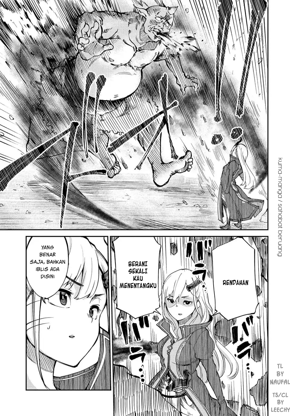 Maou no Musume wa Yasashi sugiru!! chapter 1