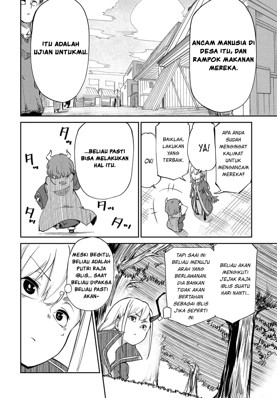 Maou no Musume wa Yasashi sugiru!! chapter 1
