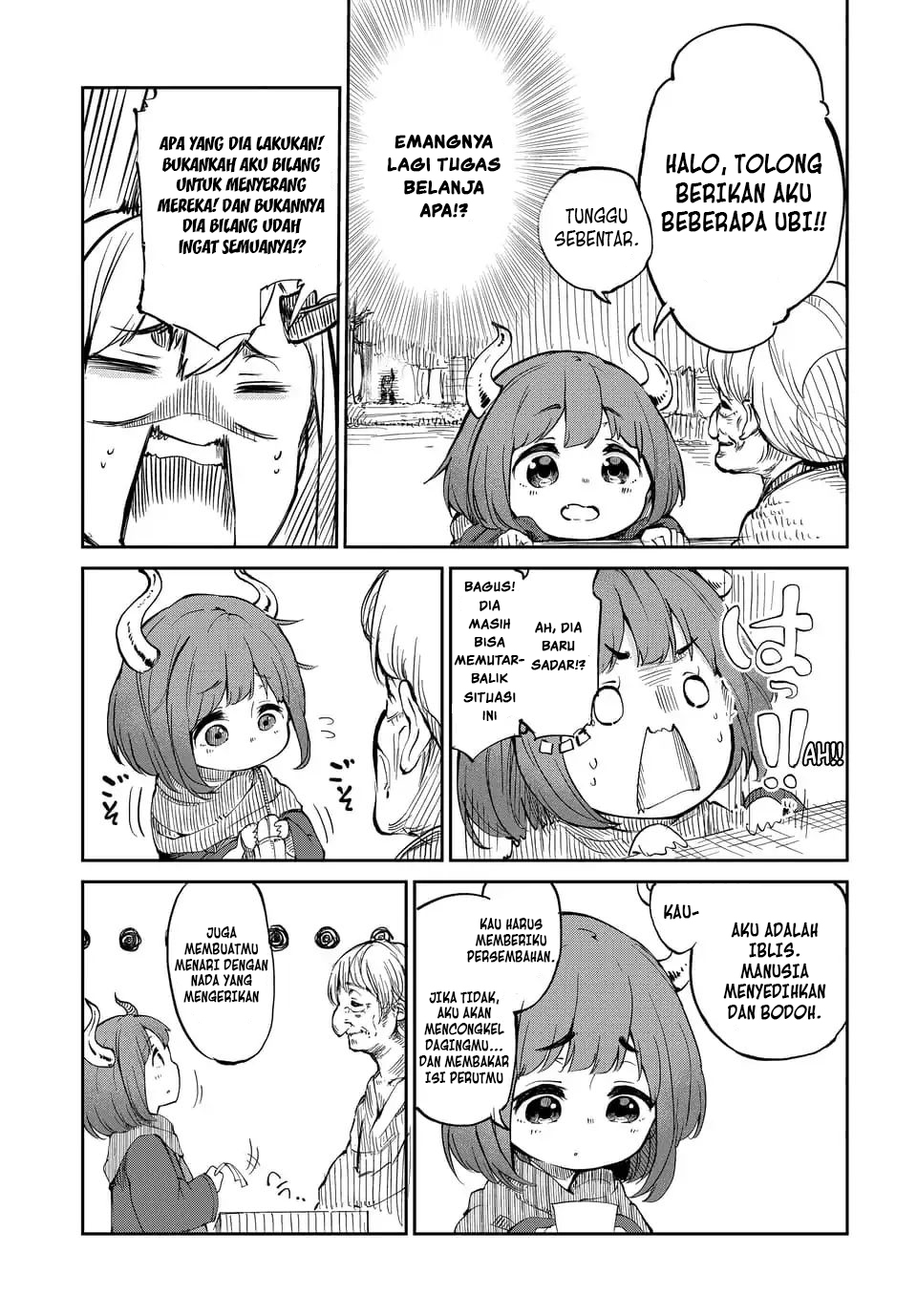Maou no Musume wa Yasashi sugiru!! chapter 1