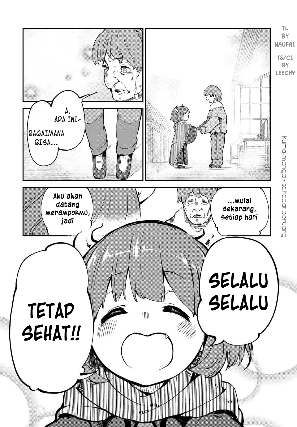 Maou no Musume wa Yasashi sugiru!! chapter 1
