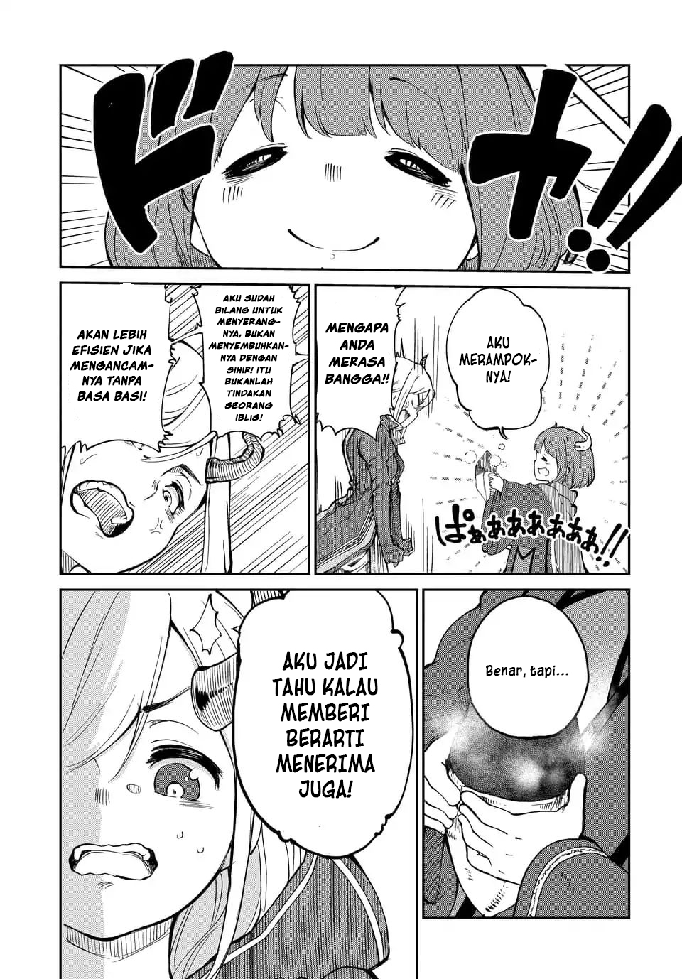 Maou no Musume wa Yasashi sugiru!! chapter 1