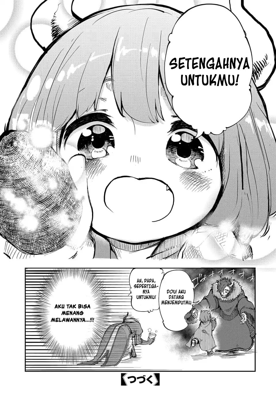 Maou no Musume wa Yasashi sugiru!! chapter 1