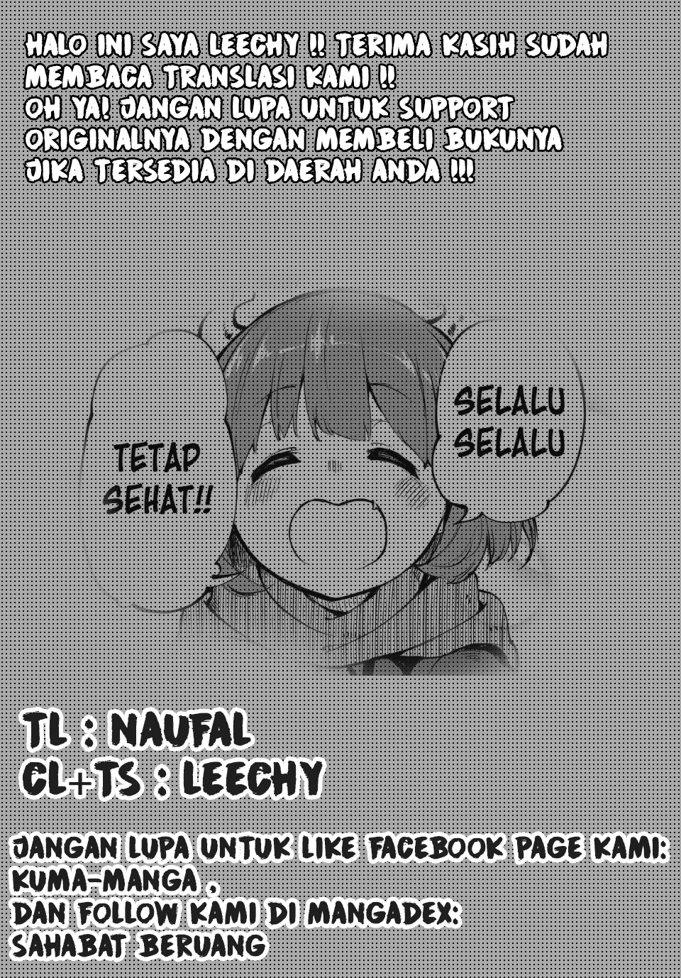 Maou no Musume wa Yasashi sugiru!! chapter 1