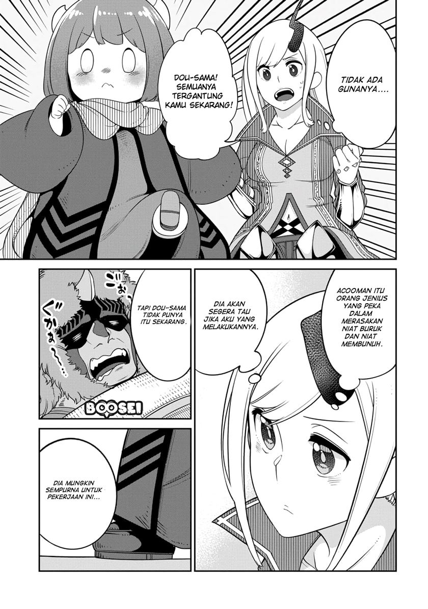 Maou no Musume wa Yasashi sugiru!! chapter 13