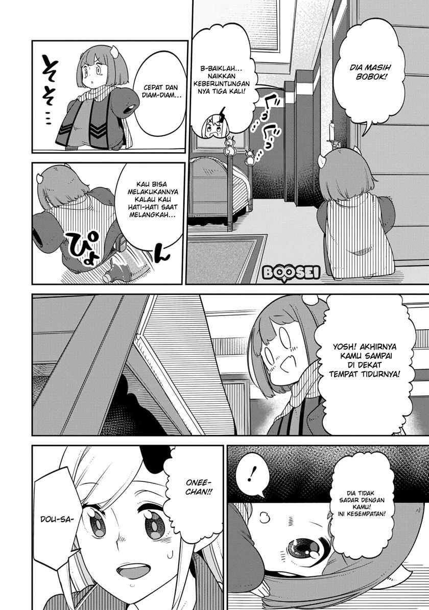 Maou no Musume wa Yasashi sugiru!! chapter 13