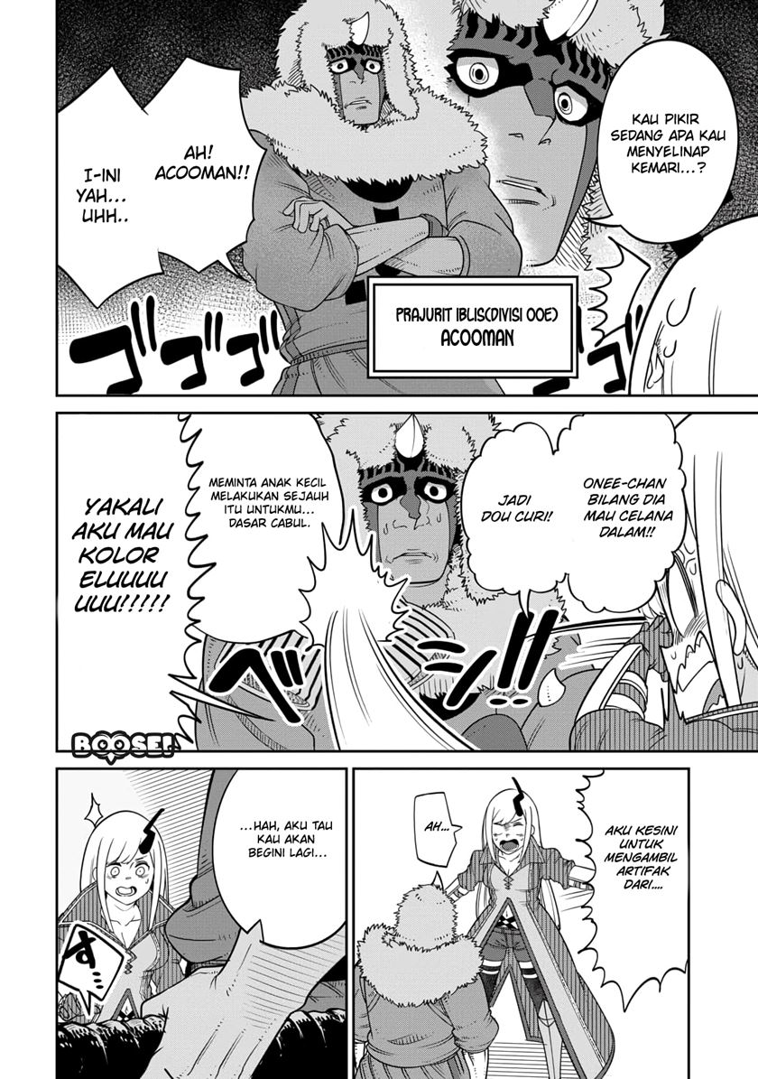 Maou no Musume wa Yasashi sugiru!! chapter 13