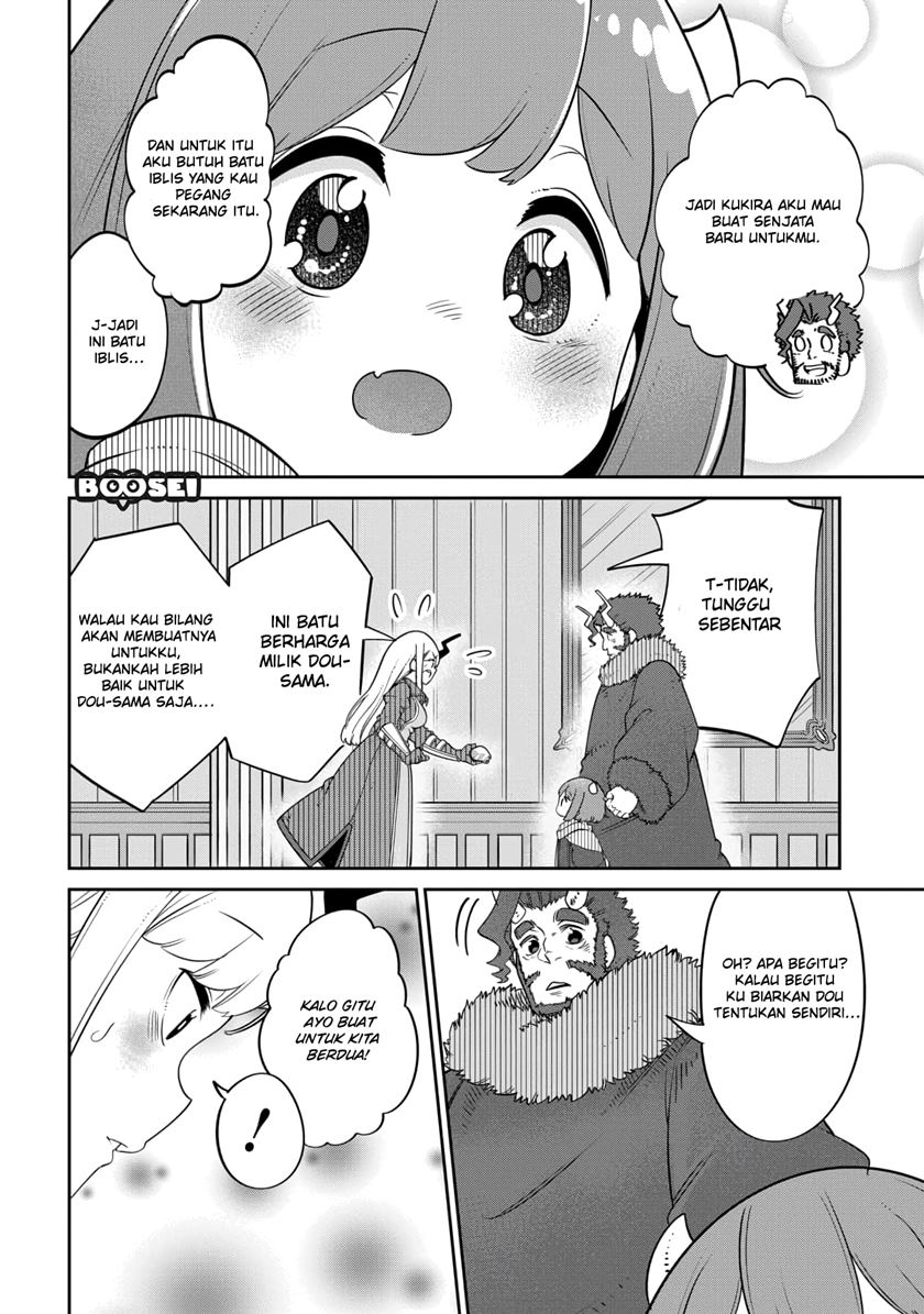 Maou no Musume wa Yasashi sugiru!! chapter 13