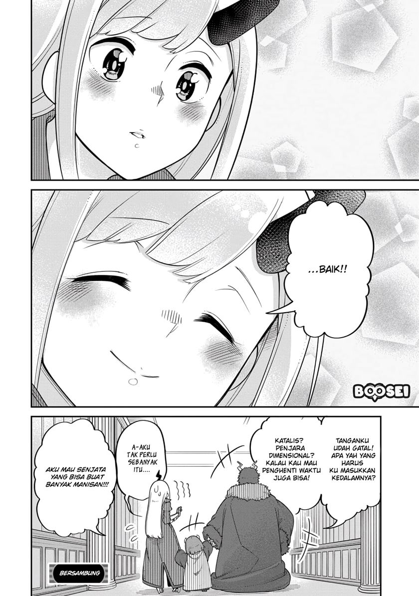 Maou no Musume wa Yasashi sugiru!! chapter 13