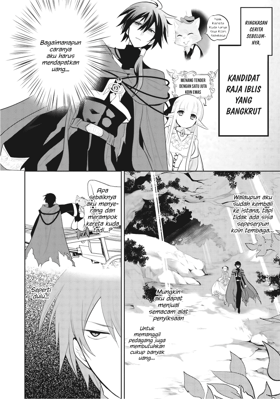 Maou no Ore ga Dorei Elf wo Yome ni Shitanda ga, Dou Medereba Ii? chapter 3