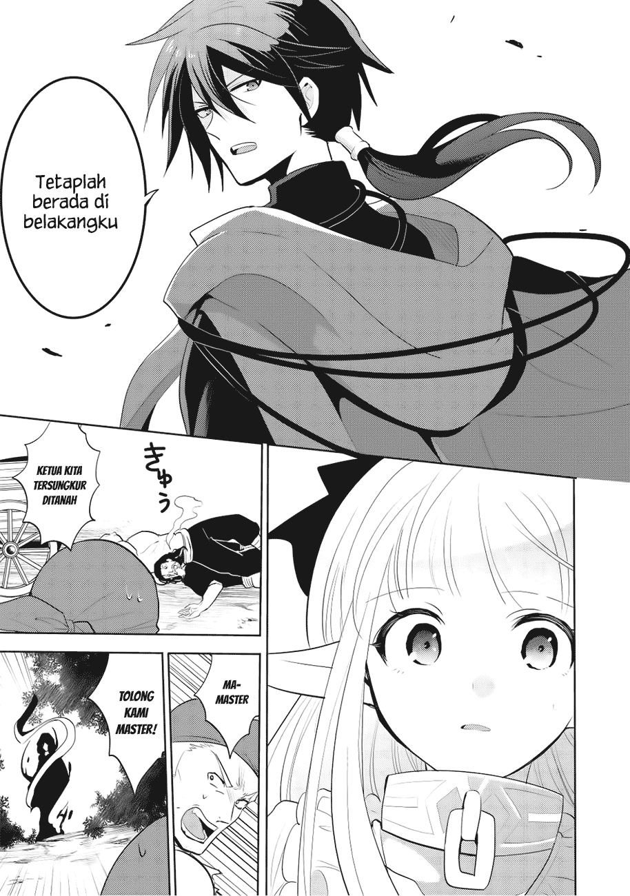 Maou no Ore ga Dorei Elf wo Yome ni Shitanda ga, Dou Medereba Ii? chapter 3