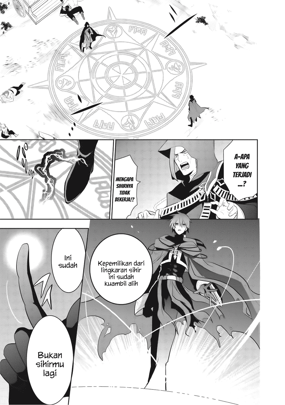 Maou no Ore ga Dorei Elf wo Yome ni Shitanda ga, Dou Medereba Ii? chapter 3