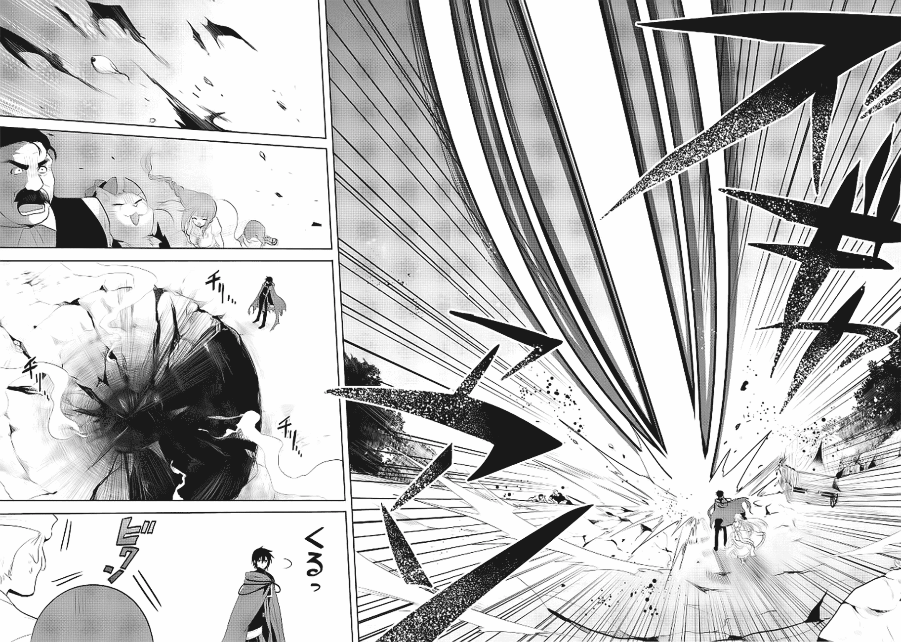 Maou no Ore ga Dorei Elf wo Yome ni Shitanda ga, Dou Medereba Ii? chapter 3
