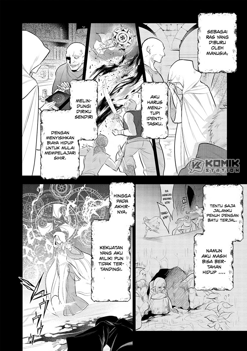 Maou no Ore ga Dorei Elf wo Yome ni Shitanda ga, Dou Medereba Ii? chapter 49