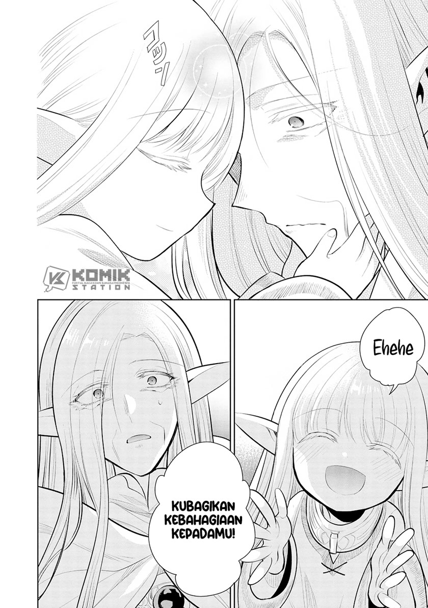 Maou no Ore ga Dorei Elf wo Yome ni Shitanda ga, Dou Medereba Ii? chapter 49