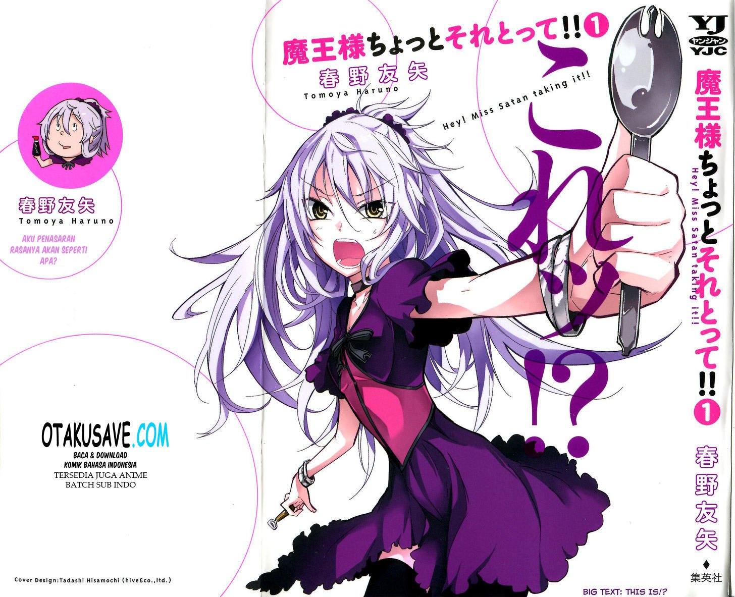Maou-sama Chotto Sore Totte!! chapter 0