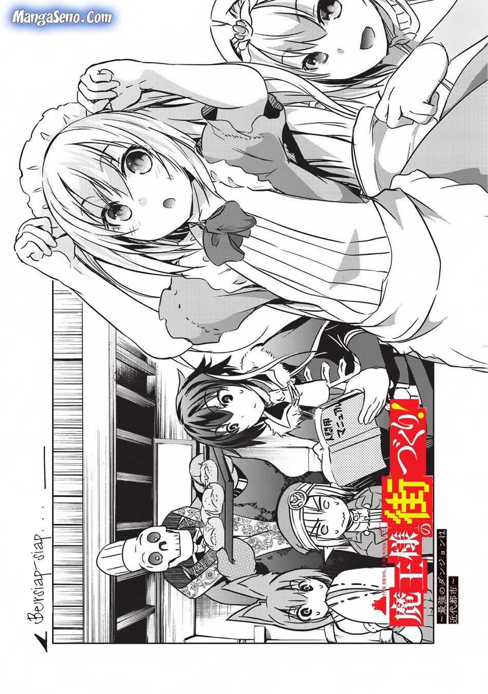 Maou-sama no Machizukuri! ~Saikyou no Danjon wa Kindai Toshi chapter 13