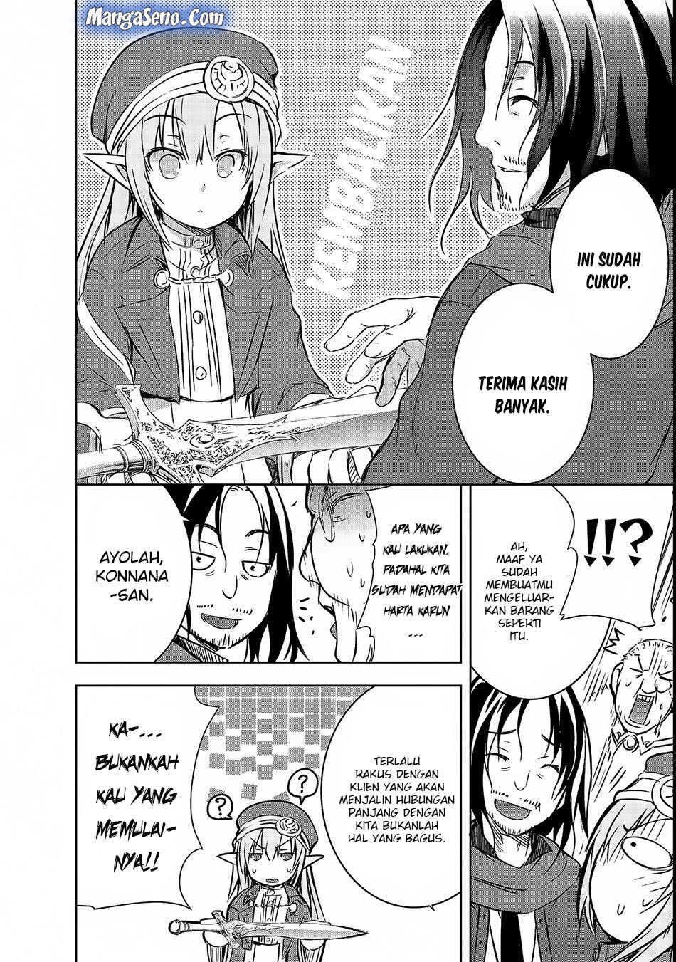 Maou-sama no Machizukuri! ~Saikyou no Danjon wa Kindai Toshi chapter 15