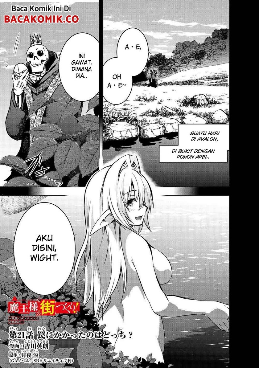Maou-sama no Machizukuri! ~Saikyou no Danjon wa Kindai Toshi chapter 21