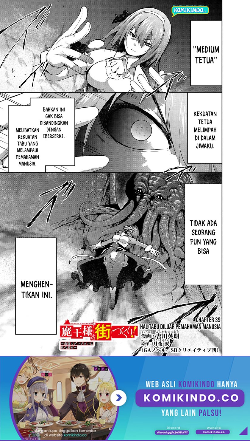 Maou-sama no Machizukuri! ~Saikyou no Danjon wa Kindai Toshi chapter 39