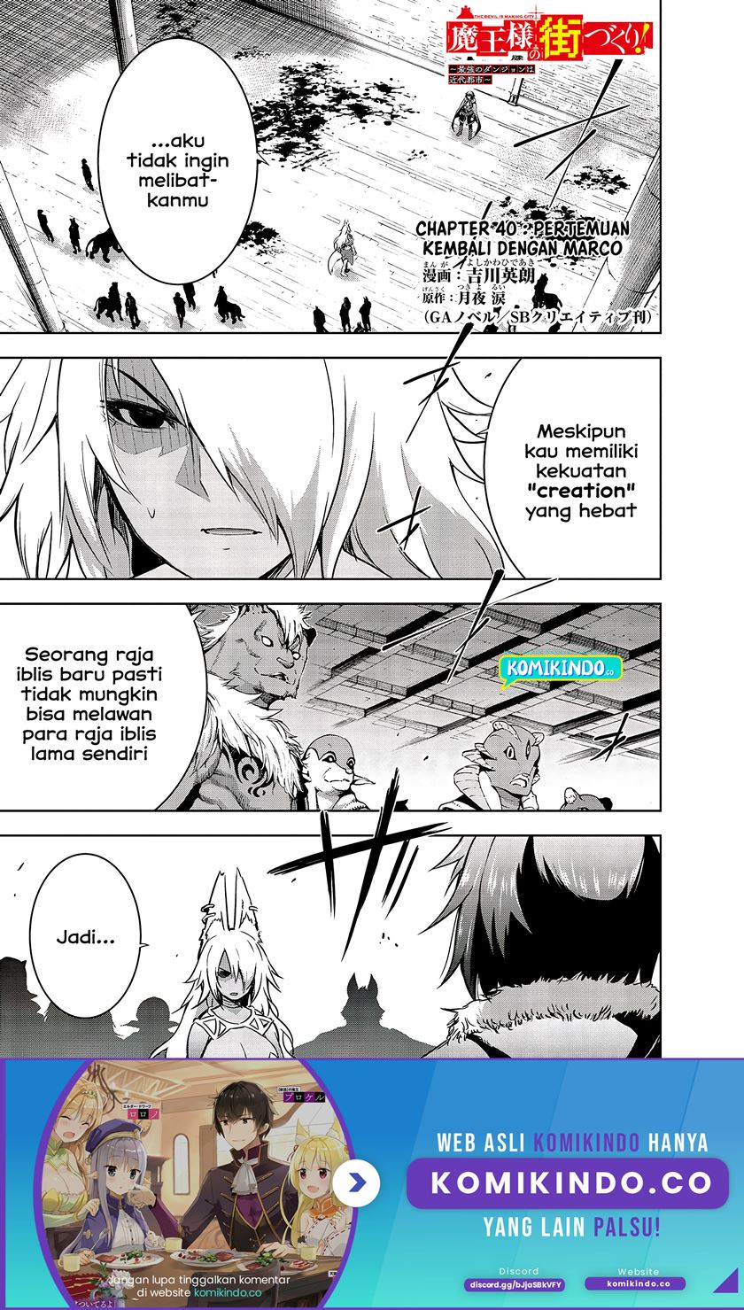 Maou-sama no Machizukuri! ~Saikyou no Danjon wa Kindai Toshi chapter 40