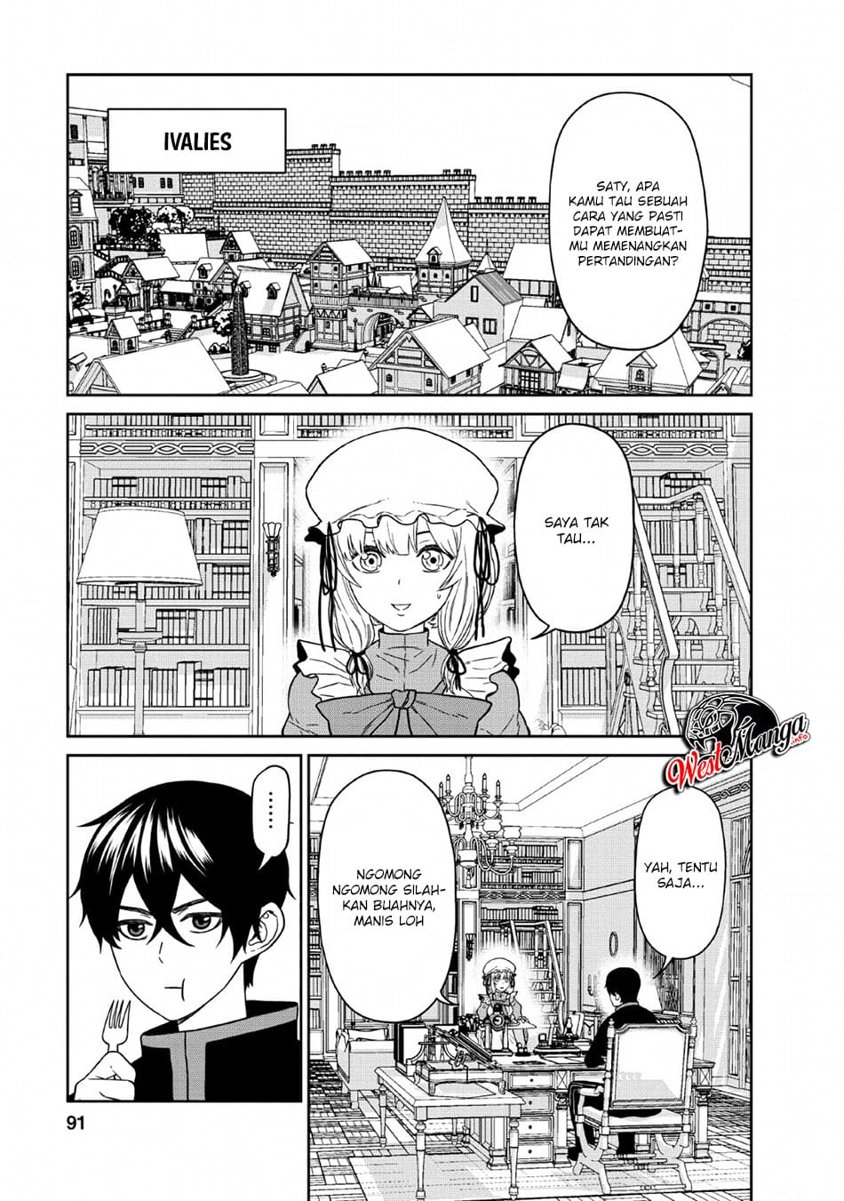 Maou Gun Saikyou no Majutsushi wa Ningen datta chapter 7