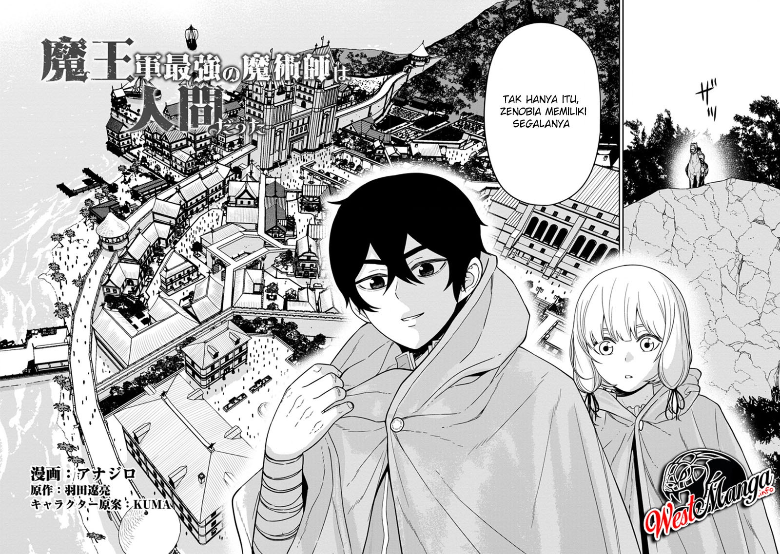 Maou Gun Saikyou no Majutsushi wa Ningen datta chapter 14