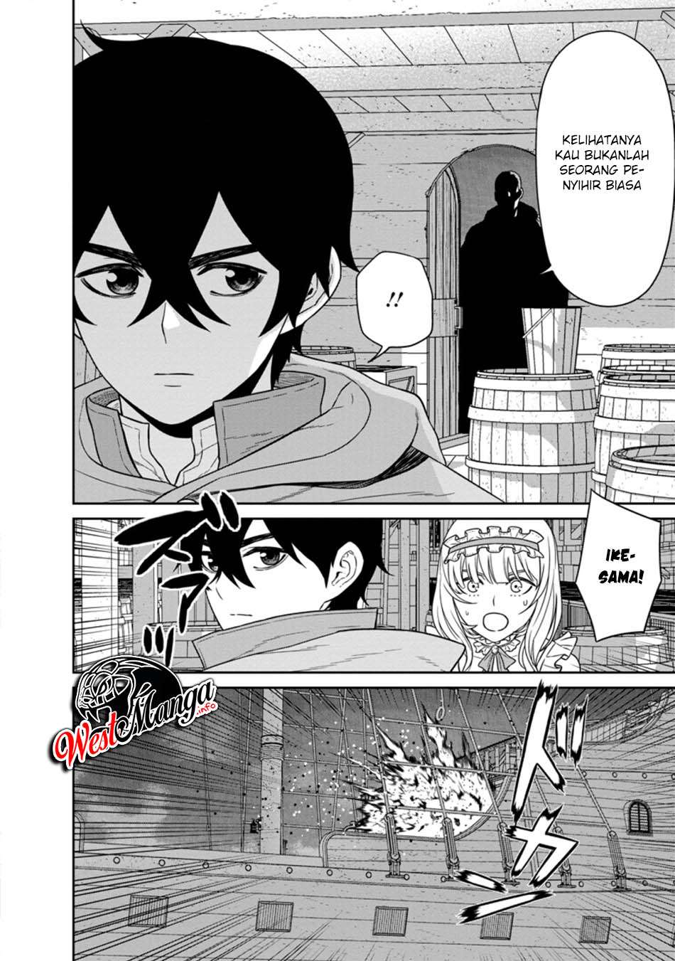 Maou Gun Saikyou no Majutsushi wa Ningen datta chapter 16